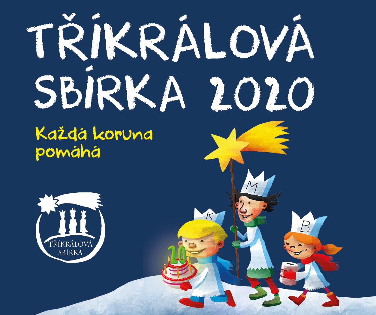 tsbirka2020 image tsbirka2020